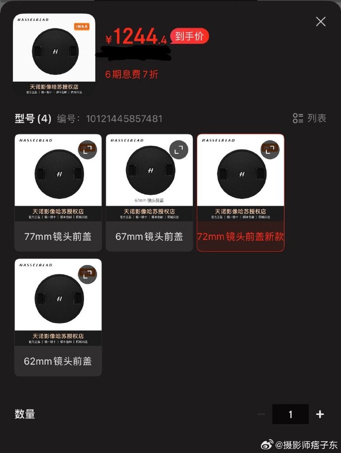 镜头盖手机版安卓版我的镜头人生v10安卓汉化版