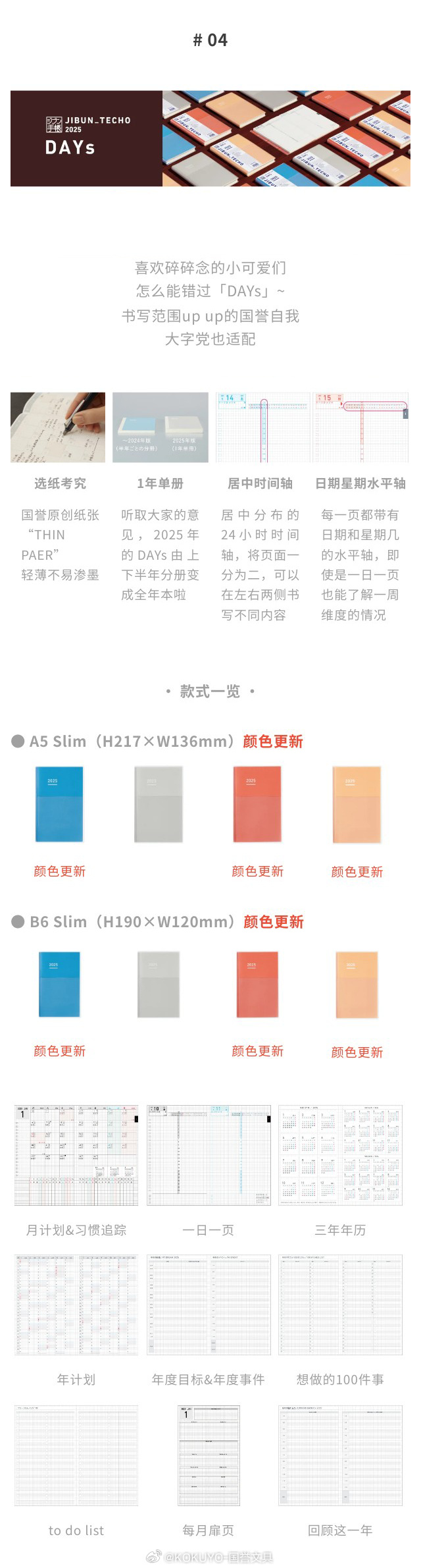 儿童认识文具安卓版儿童绘本换妈妈ppt-第2张图片-亚星国际官网