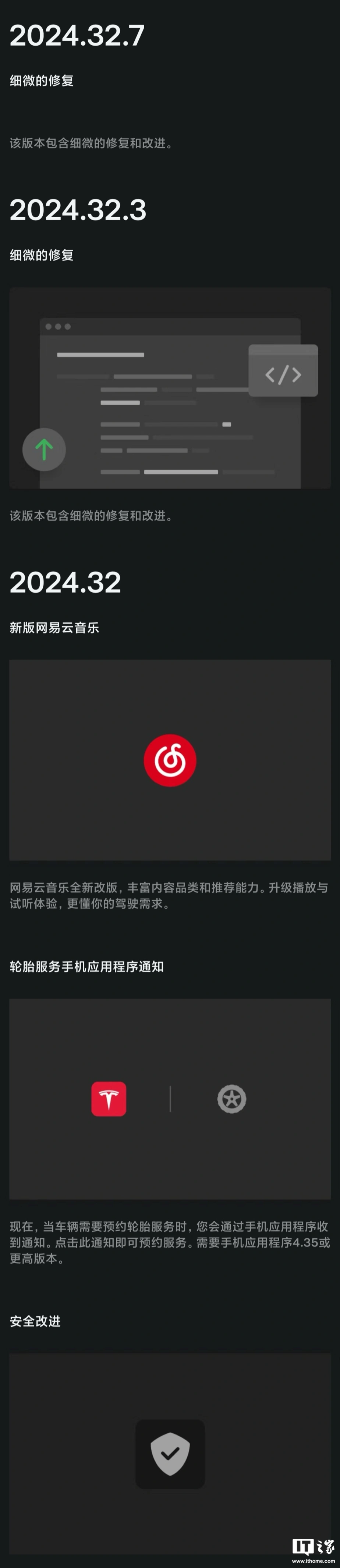 网易音乐解密安卓版网易云音乐破解版下载安装