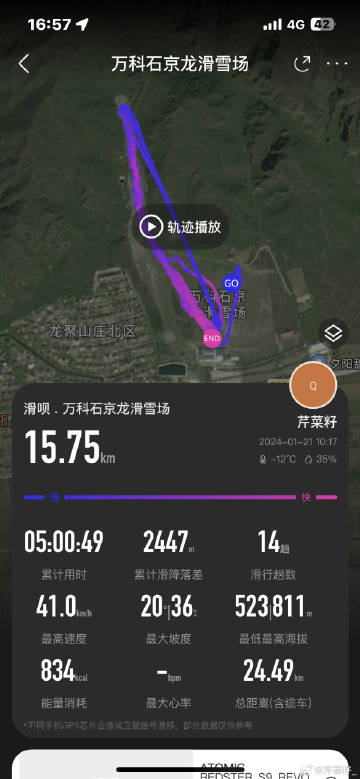 种子客户端是什么torrent客户端是什么-第2张图片-亚星国际官网