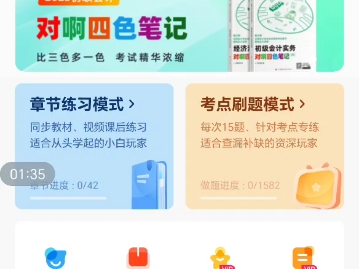 对啊课堂安卓版安卓手机选购指南-第2张图片-亚星国际官网