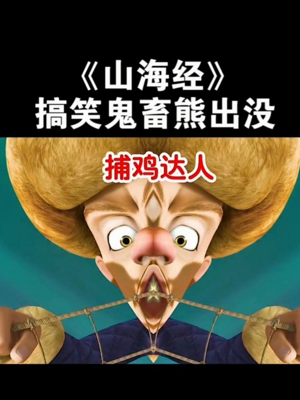 苹果手机鬼畜版铃声苹果手机铃声原版叫什么名字-第2张图片-亚星国际官网