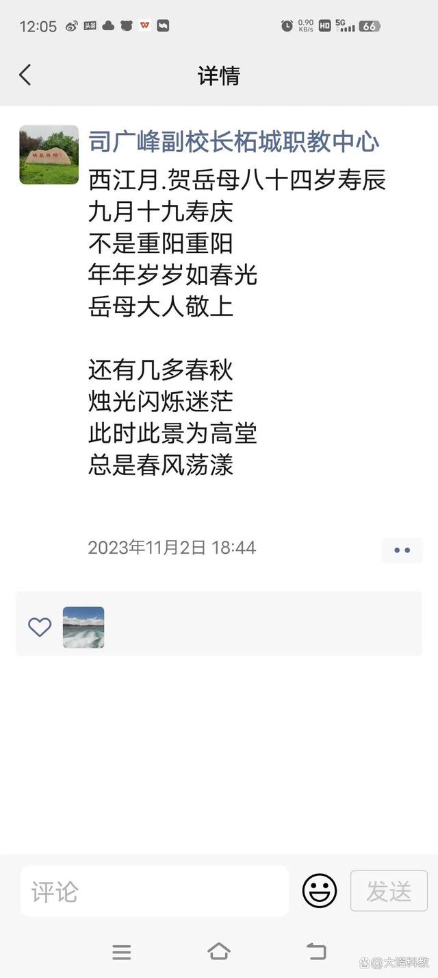 有幸APP安卓版skype安卓手机版