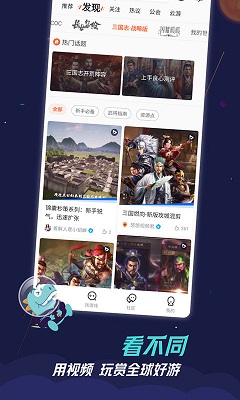 有幸APP安卓版skype安卓手机版-第2张图片-亚星国际官网