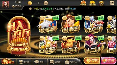 制作棋牌游戏客户端棋牌游戏都在哪里找客户