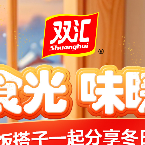 享食汇安卓版食尚订下载安卓版-第2张图片-亚星国际官网