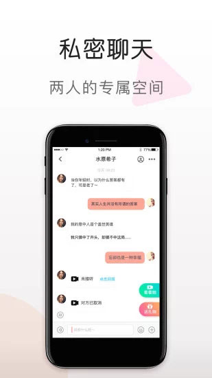 关于快猫安卓版V1.0安卓版破解版的信息