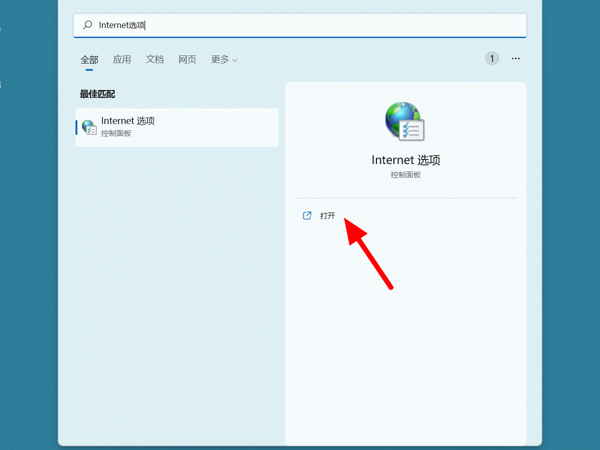 qq客户端模拟点击点击下载web报表客户端