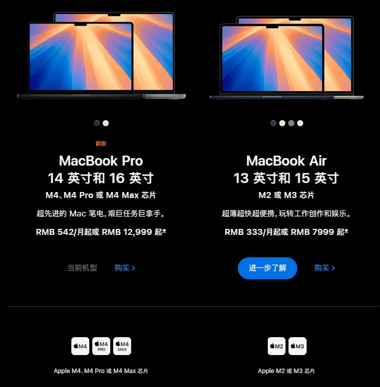 买苹果买什么版买苹果手机哪个平台可靠-第2张图片-亚星国际官网