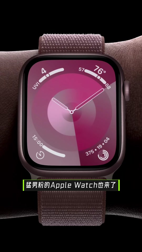 粉红手表苹果版下载苹果官网怎么下载itunes