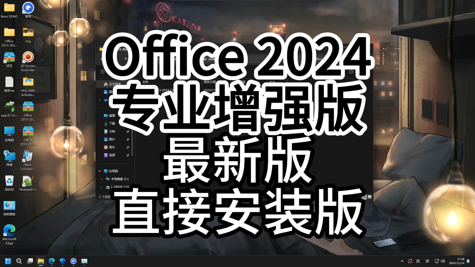 叮叮苹果破解版叮叮智能app下载苹果版