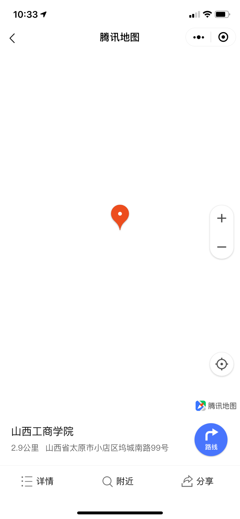 腾讯地图iOS苹果版腾讯地图车机版2024最新版