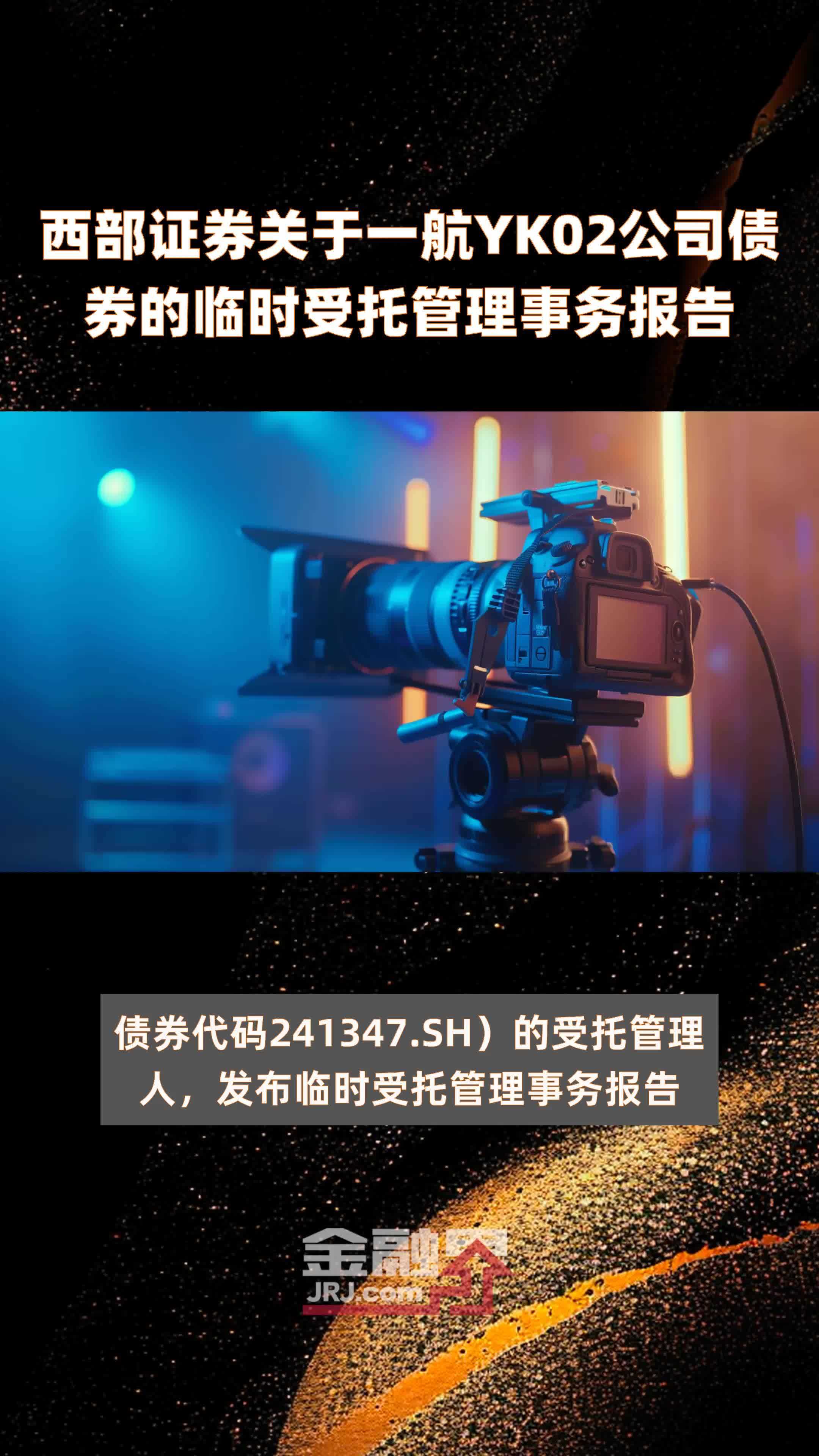 手机西部证券客户端西部证券金鼎智赢官方下载电脑版