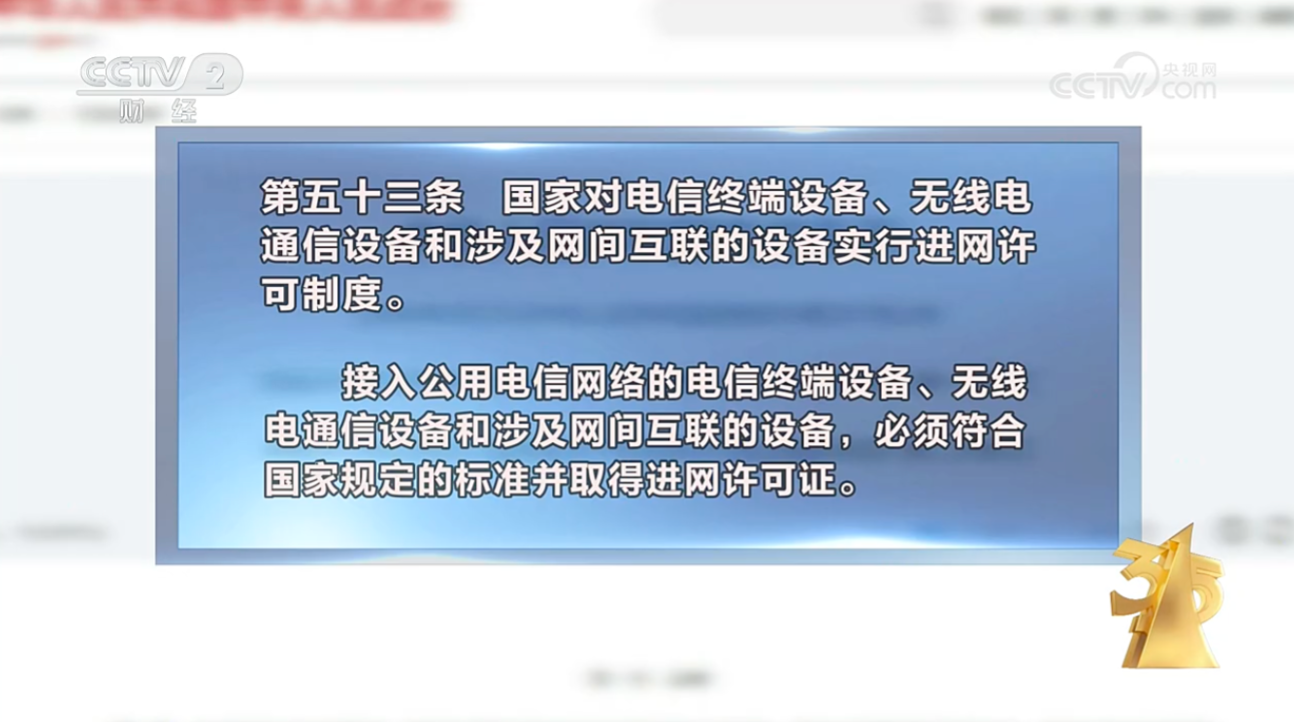 央视财经客户端315央视财经315投诉专区-第2张图片-亚星国际官网
