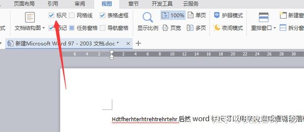 word安卓版单机版word2016免费版电脑版不需要激活码不需购买