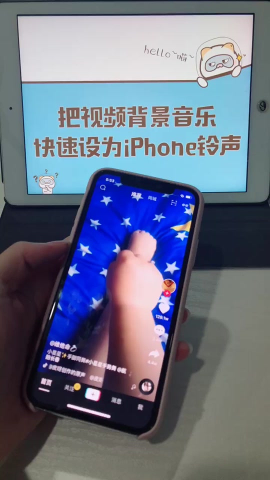 喵喵版苹果手机喵喵星球苹果版下载