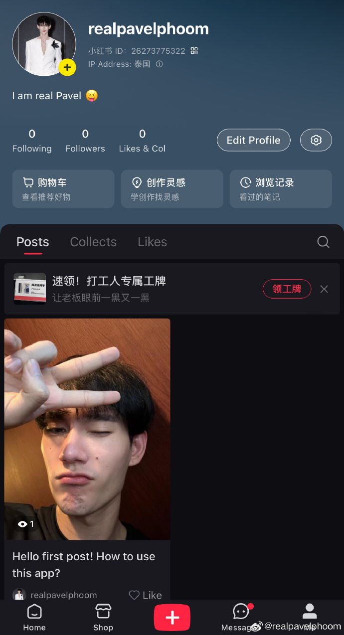 IG伪装软件苹果版王思聪卖股份退出ig战队