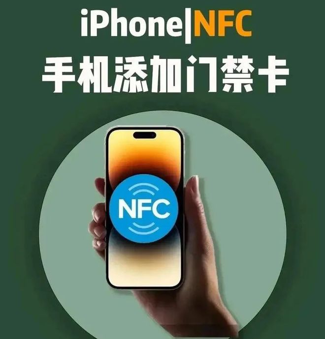 快拍nfc苹果版nfc下载安装安卓版