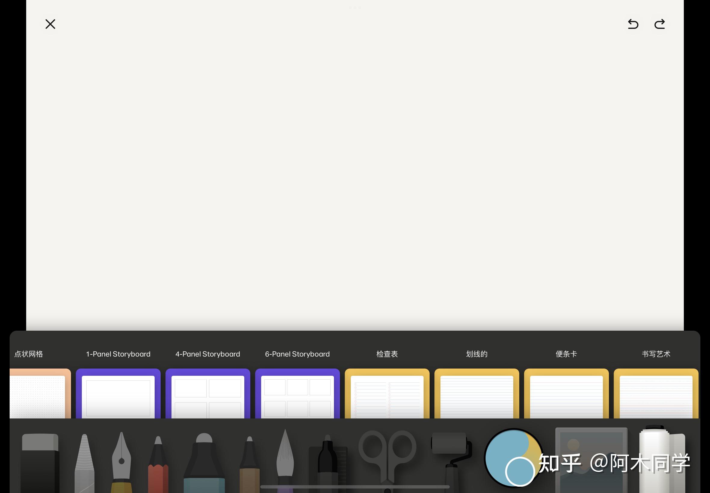 画画软件安卓ipad版ai智能动漫制作免费软件