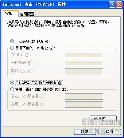 dhcp客户端被释放dhcp释放是什么意思-第2张图片-亚星国际官网