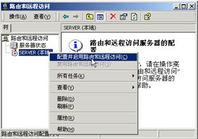关于vpn客户端怎么用的信息