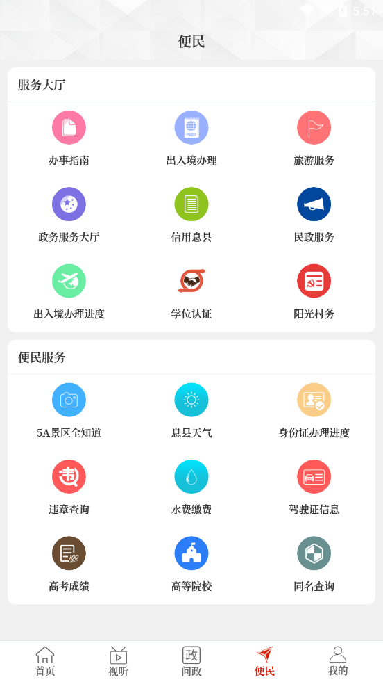 手机如何控制客户端手机控制手机的远程软件
