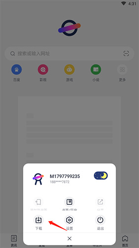 美图软件推荐安卓版美图软件哪个最好用免费-第2张图片-亚星国际官网