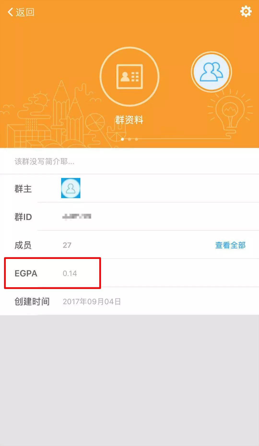 易班网页客户端易班客户端app下载