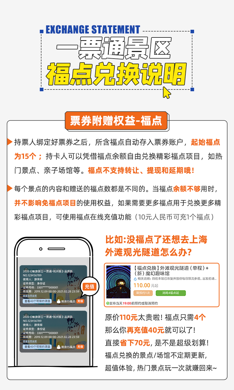 海洋通苹果版下载海洋通苹果app最新版-第1张图片-亚星国际官网