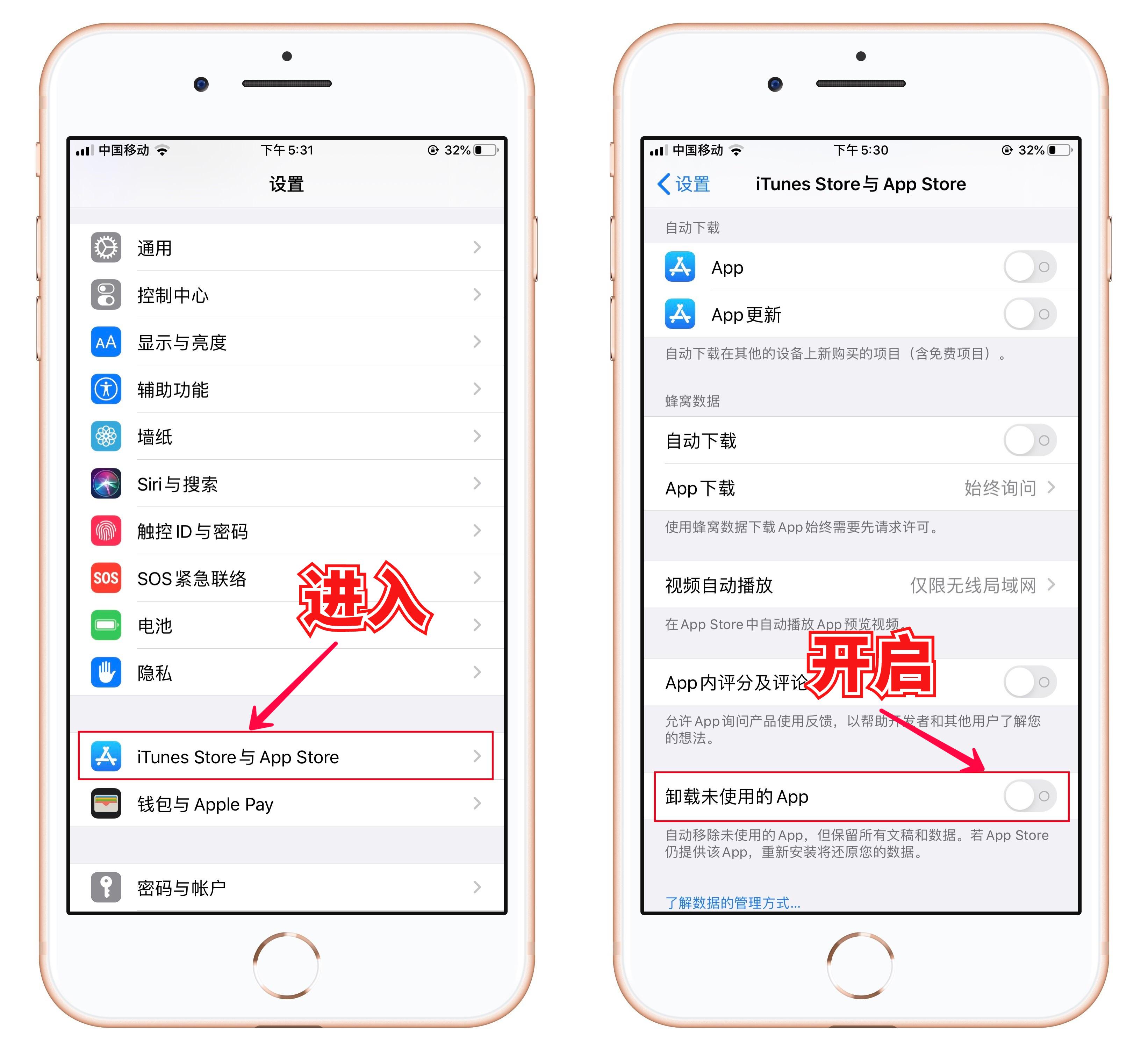 苹果版手机清理垃圾苹果手机清理垃圾在哪里