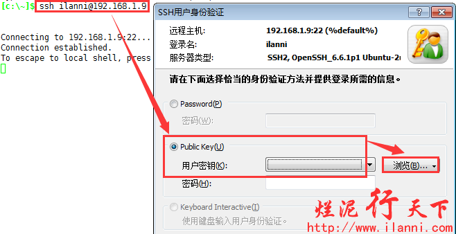 手机ssh客户端梯子安卓ssh客户端哪个好