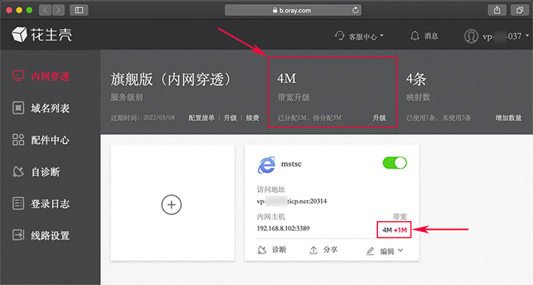 啥是电脑客户端电脑客户端在哪里-第2张图片-亚星国际官网