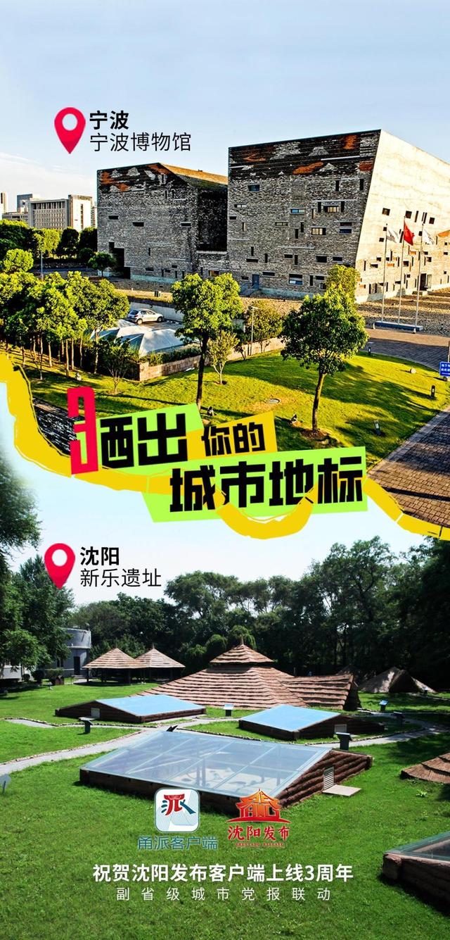和林发布客户端苏狸和林息第二季