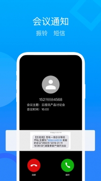 云话筒app苹果版小云智能语音助手下载app
