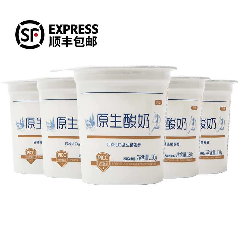 康诺牛奶客户端康诺牛奶产品官网