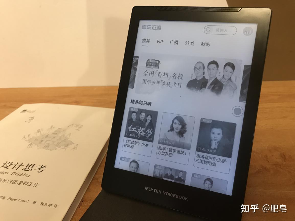 讯飞有声苹果版讯飞星火网页版ai写作