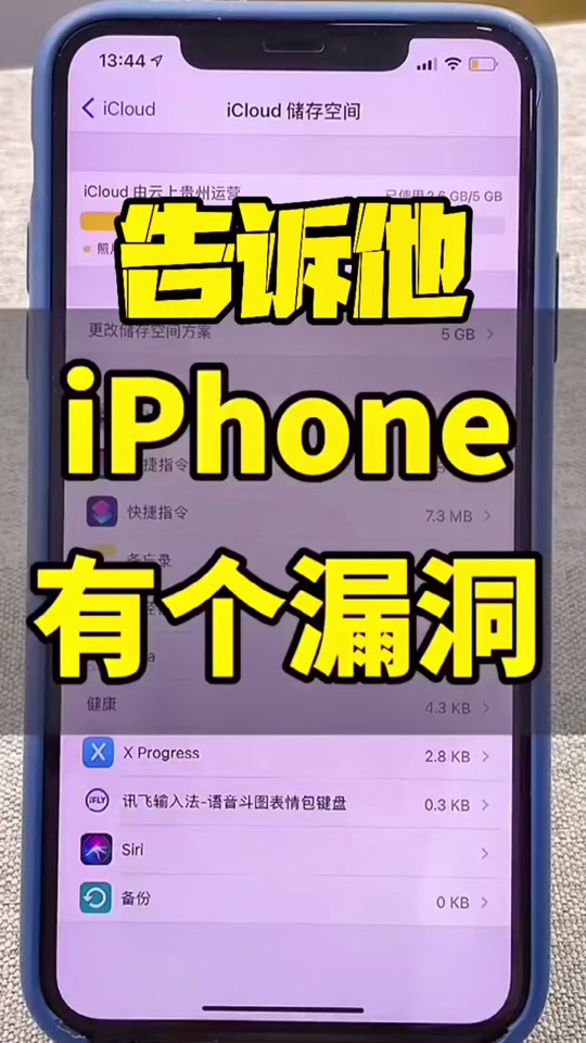 讯飞有声苹果版讯飞星火网页版ai写作-第2张图片-亚星国际官网