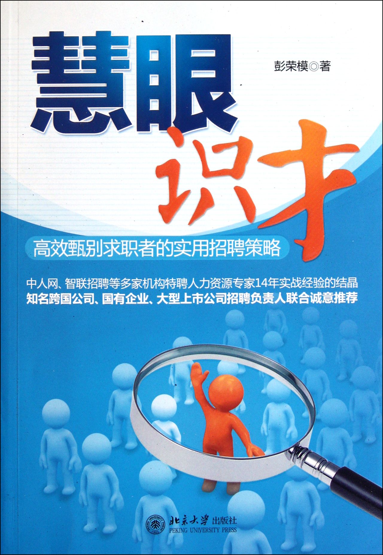 慧眼阅读手机版苹果苹果手机阅读软件哪个好
