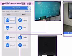 同屏同音安卓版下载手机同屏软件