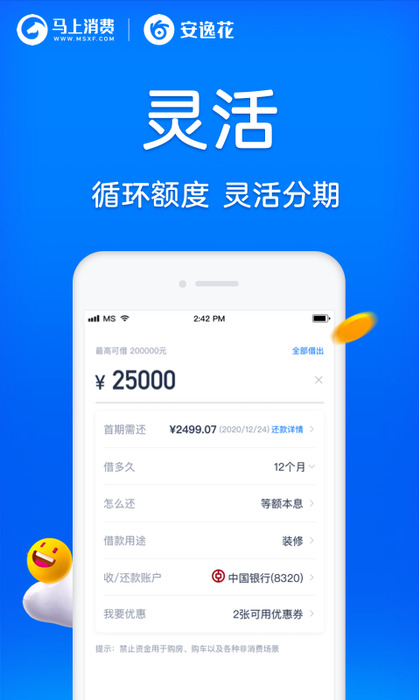 下载安逸花苹果版安卓版下载苹果版下载电脑-第2张图片-亚星国际官网