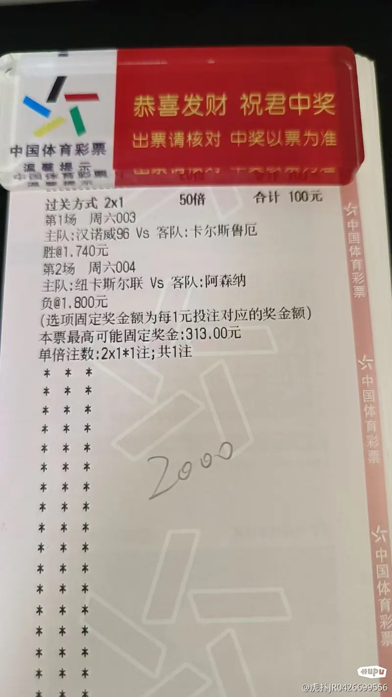 足球财富安卓版足球财富app官网下载-第2张图片-亚星国际官网