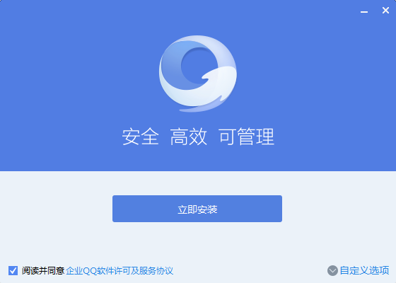 营销qq下载苹果版苹果商店下载历史版本