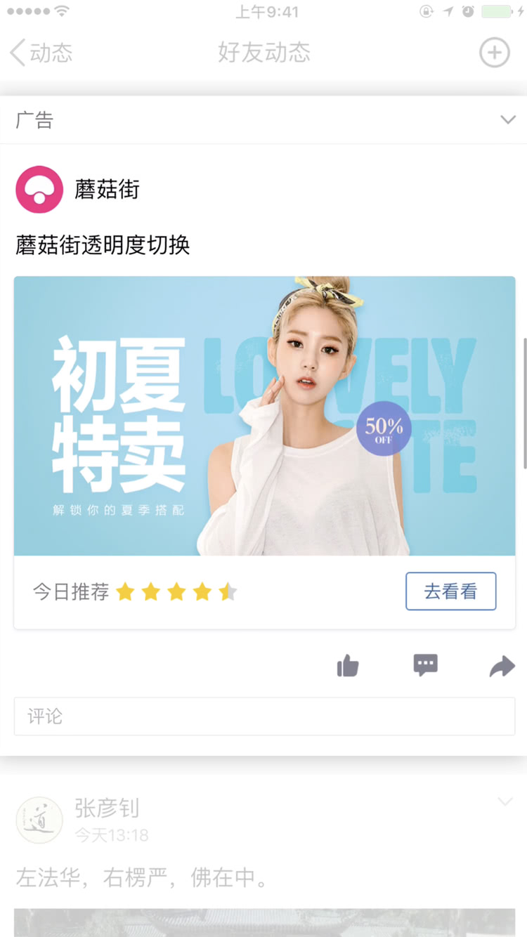 营销qq下载苹果版苹果商店下载历史版本-第2张图片-亚星国际官网