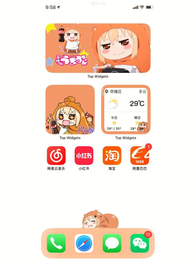 桌面计划app苹果版苹果手机app下载不了软件怎么办