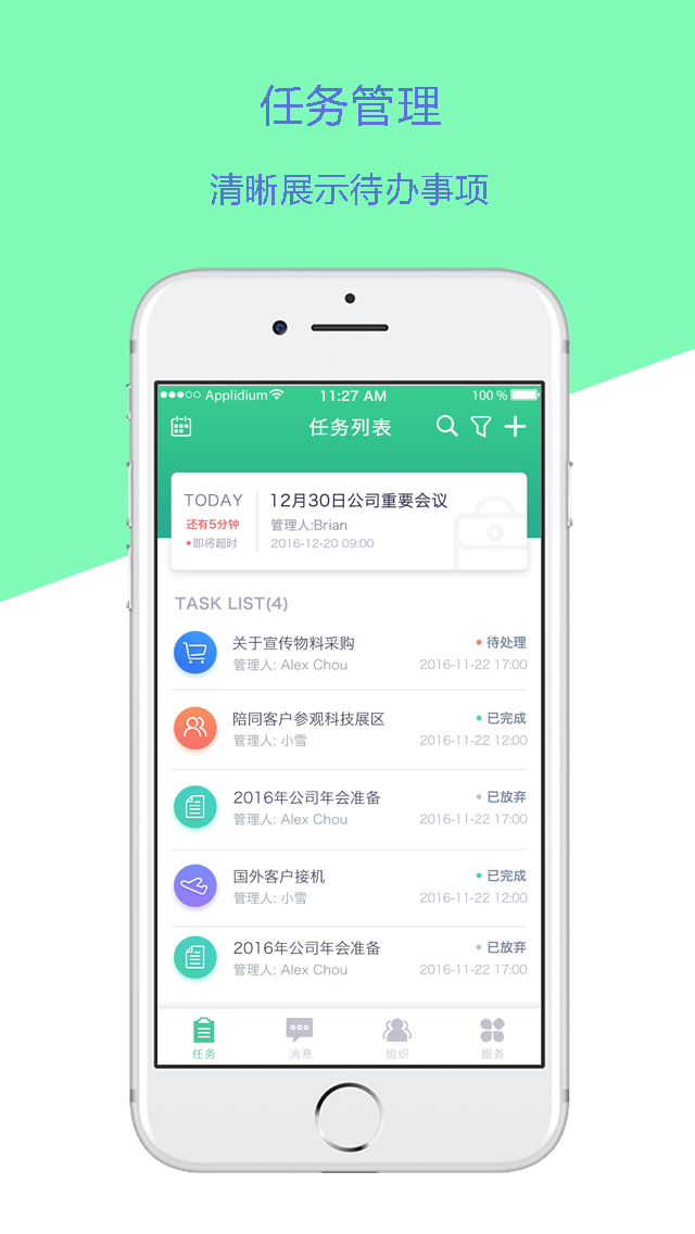 连接助理安卓版360连接助理下载官方下载
