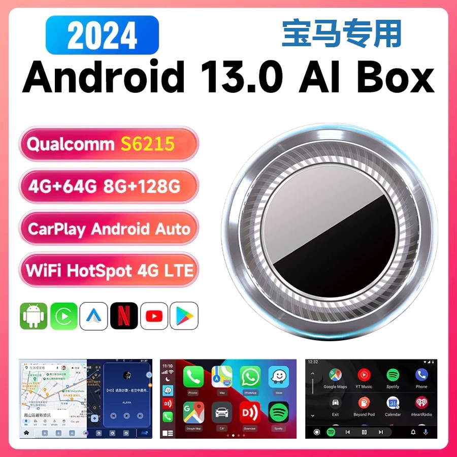 安卓台湾版系统安卓电视安装apk