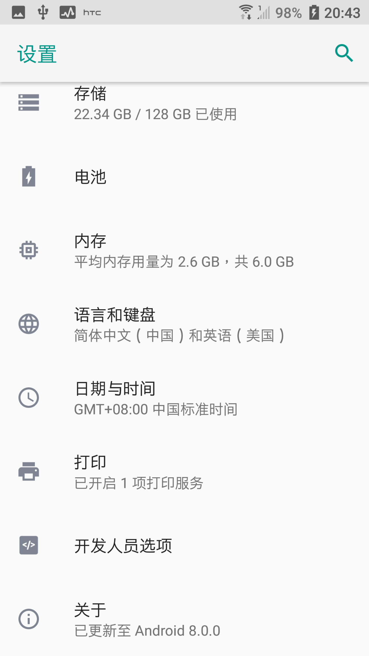 安卓台湾版系统安卓电视安装apk-第2张图片-亚星国际官网