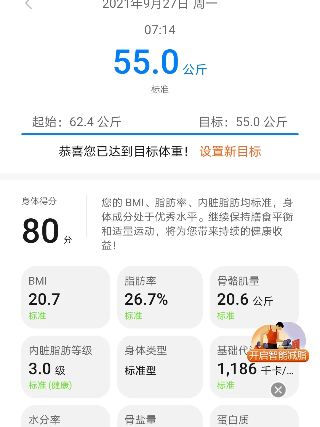 安馨app安卓版下载安卓应用商店app下载-第2张图片-亚星国际官网