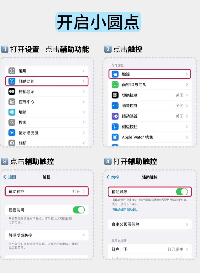 韩版苹果不升级怎么设置韩版fold3能升级系统吗