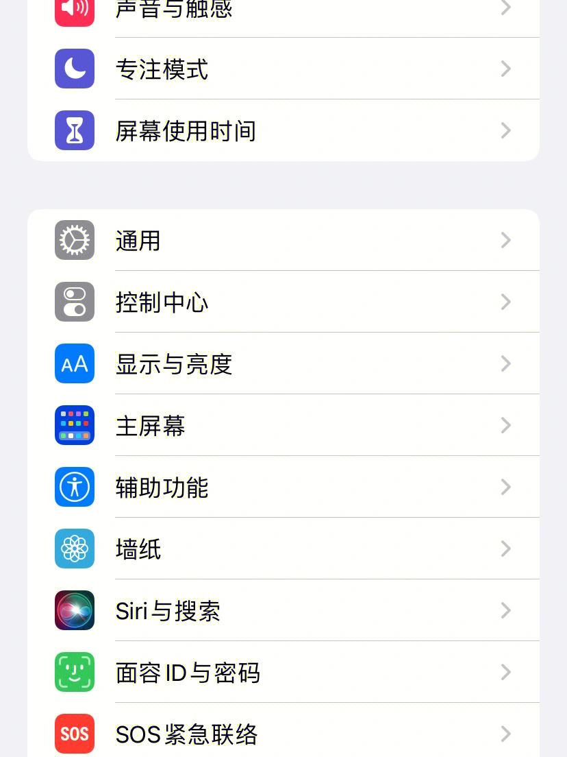 韩版苹果不升级怎么设置韩版fold3能升级系统吗-第2张图片-亚星国际官网